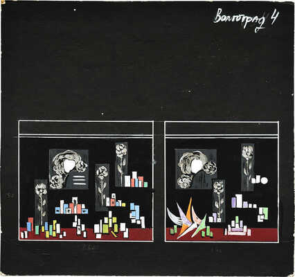 Неизвестный художник. Лот из 7 эскизов оформления выставочных павильонов